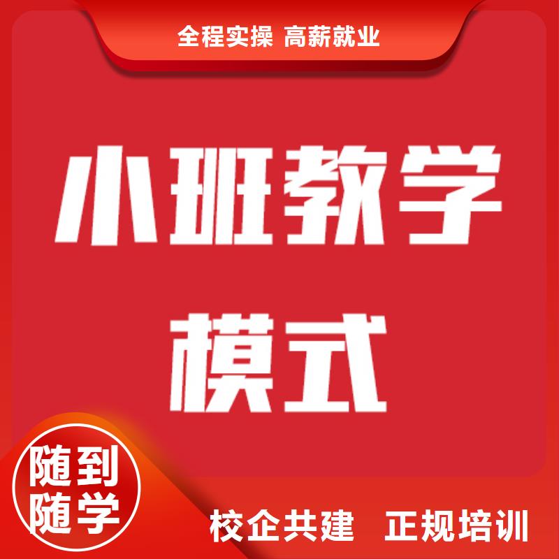 艺考文化课培训艺考生面试现场技巧就业不担心