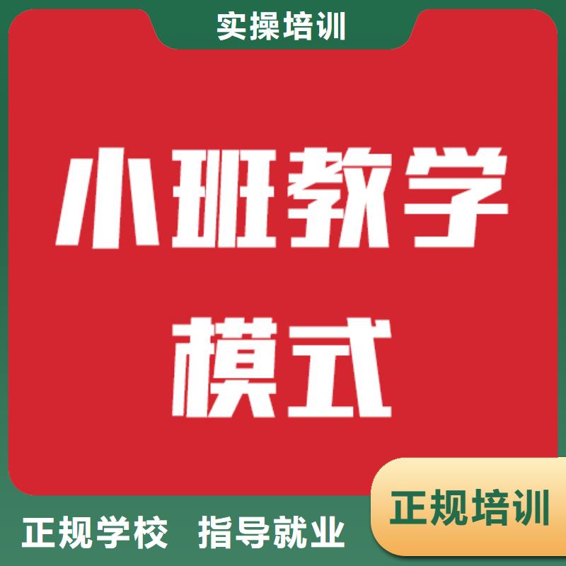 艺术生文化课补习学校靠不靠谱呀？