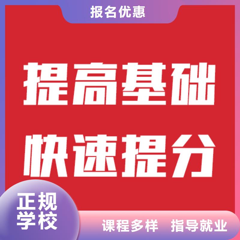 藝考文化課培訓藝考輔導報名優惠