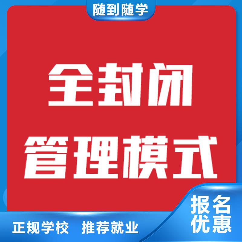 艺考文化课培训_艺考文化课百日冲刺班手把手教学