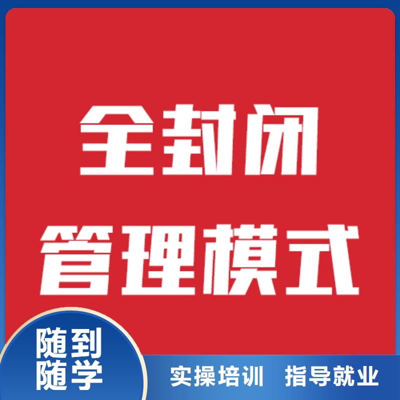 【艺考文化课培训,高三复读班课程多样】