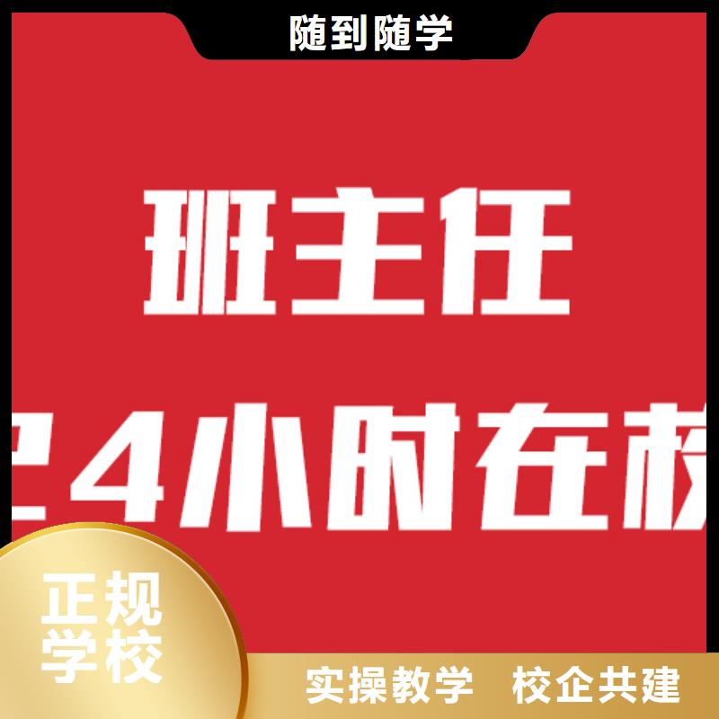 艺考文化课培训高考复读周六班保证学会