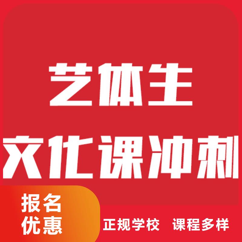 艺考文化课培训艺考生面试现场技巧就业不担心