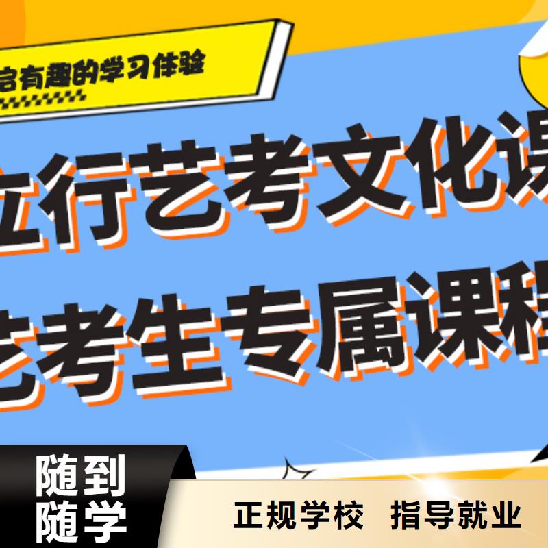 艺考生文化课音乐艺考培训就业