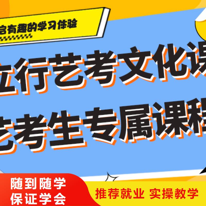 立行学校艺考艺考生文化课全程实操