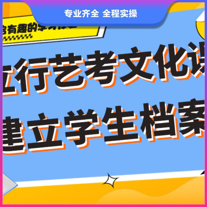藝考生文化課_藝考培訓(xùn)機構(gòu)實操培訓(xùn)