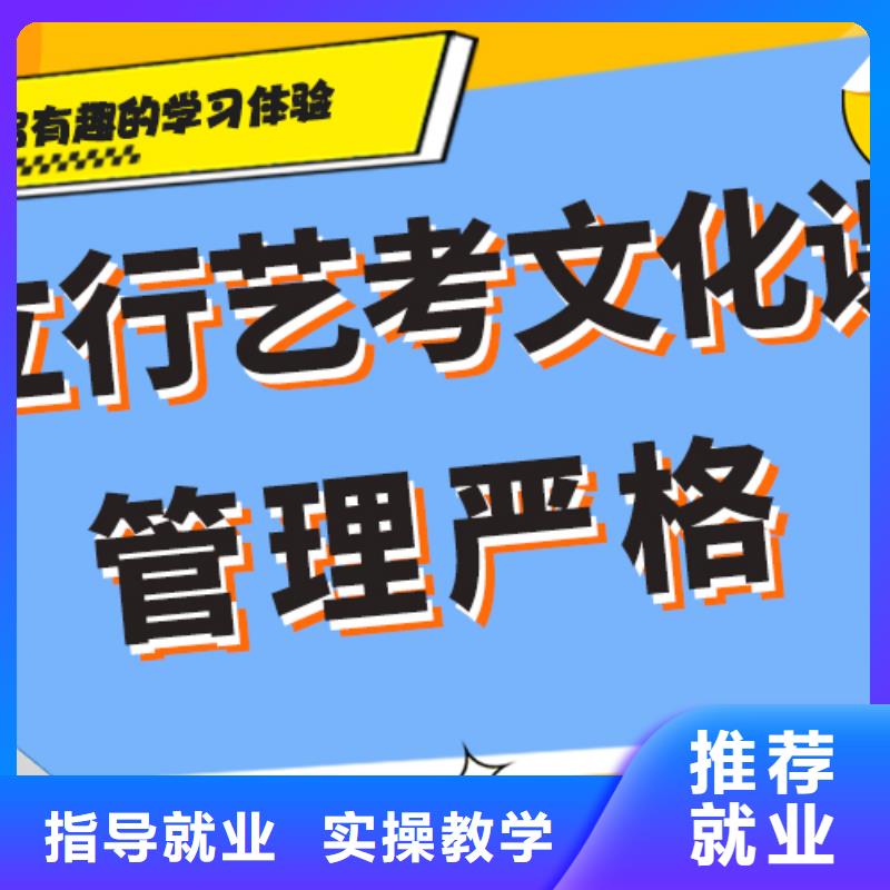 艺考生文化课【高三复读】免费试学
