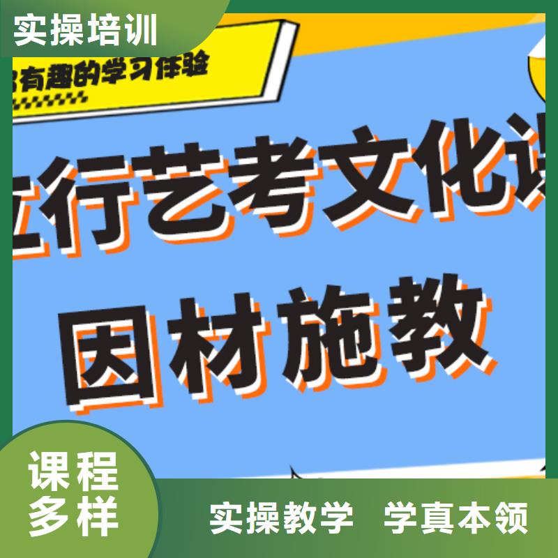 艺考生文化课补习升学率怎么样？