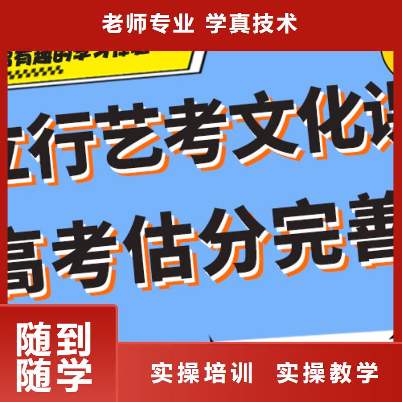 立行学校艺考艺考生文化课就业qy55.com
