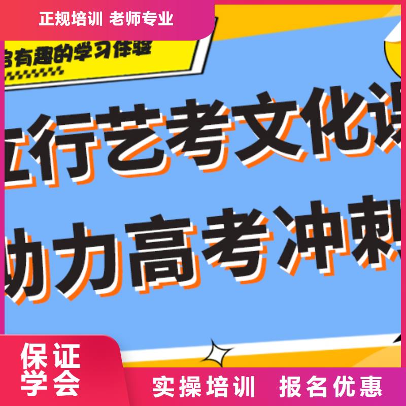 立行学校艺考艺考生文化课就业qy55.com