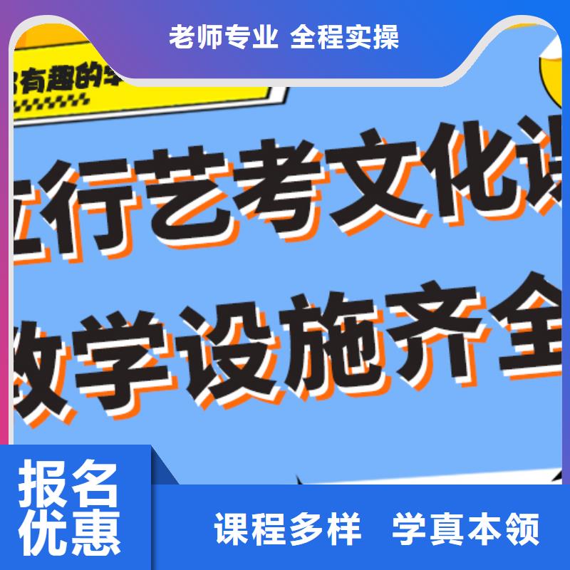 藝考生文化課高三復讀班免費試學