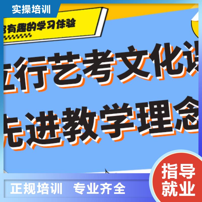 艺考生文化课全程实操立行学校艺考