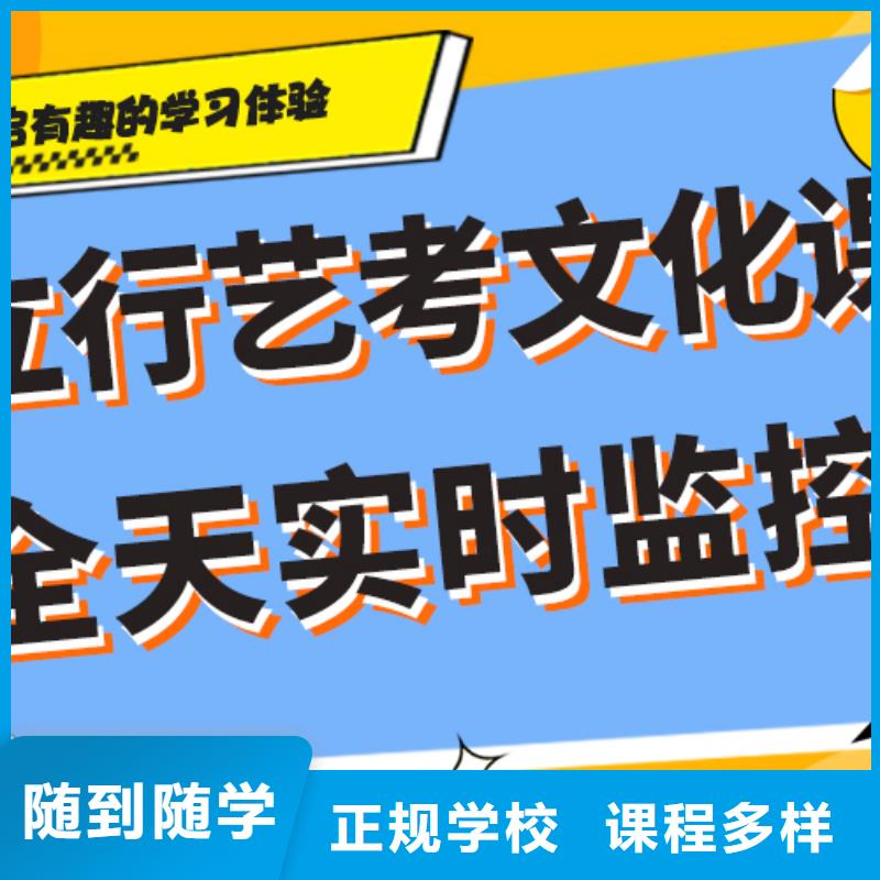艺考生文化课播音主持指导就业