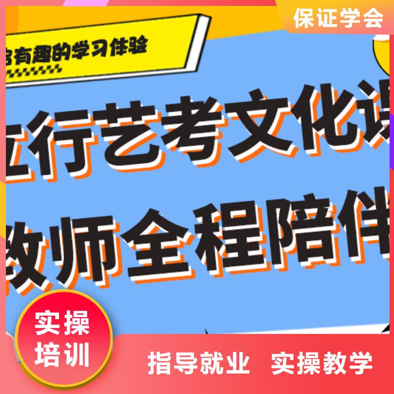 艺考生文化课-音乐艺考培训专业齐全