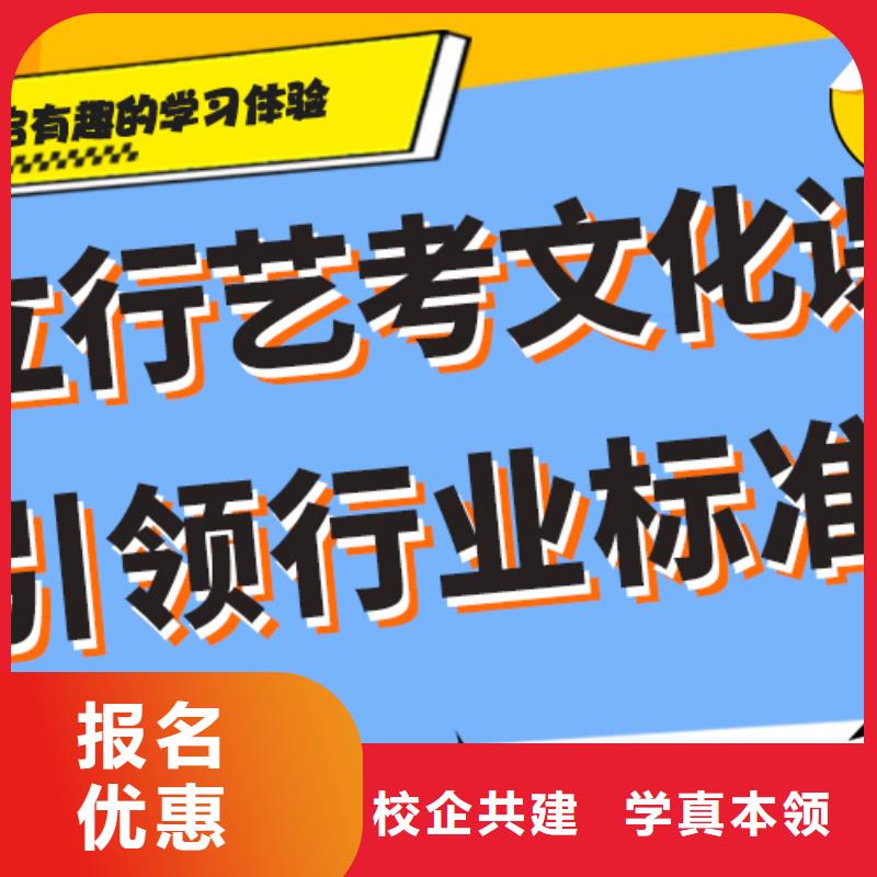 艺考生文化课高考补习学校就业不担心