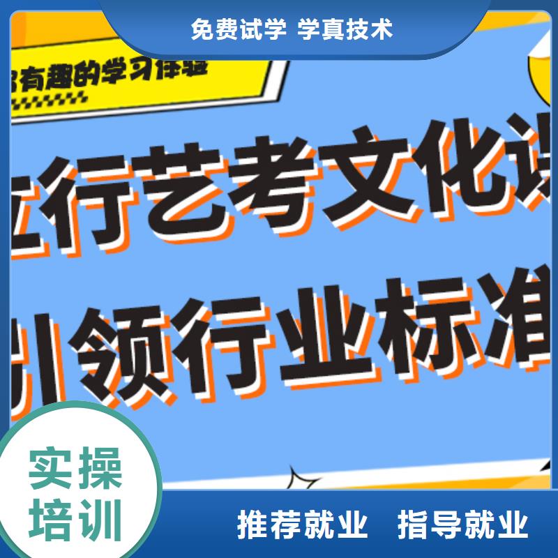 艺考生文化课辅导班升学率怎么样？