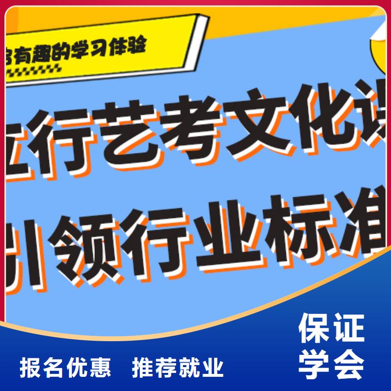 藝考生文化課高三集訓就業前景好