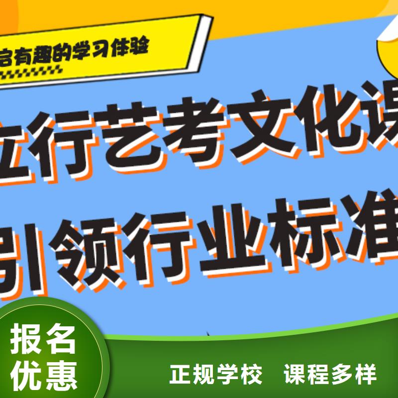 艺术生文化课辅导机构环境怎么样？