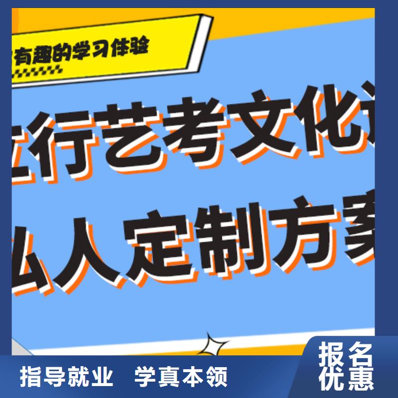 艺术生文化课辅导班他们家不错，真的吗