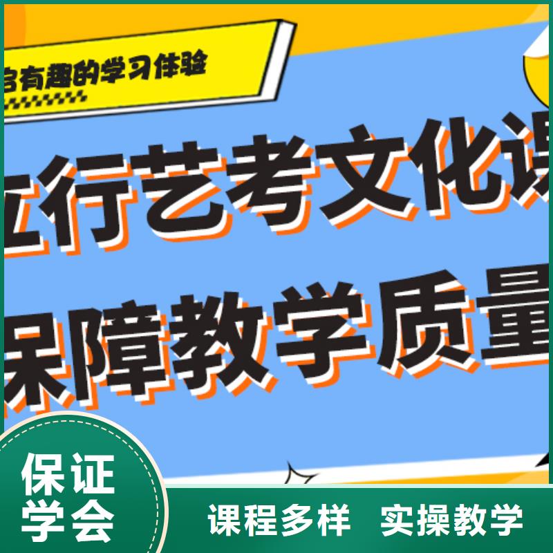 藝考生文化課藝考文化課百日沖刺班學真本領