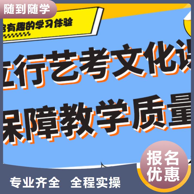 艺考生文化课【舞蹈艺考培训】高薪就业