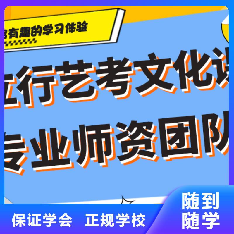 藝考生文化課_藝考培訓(xùn)機構(gòu)實操培訓(xùn)