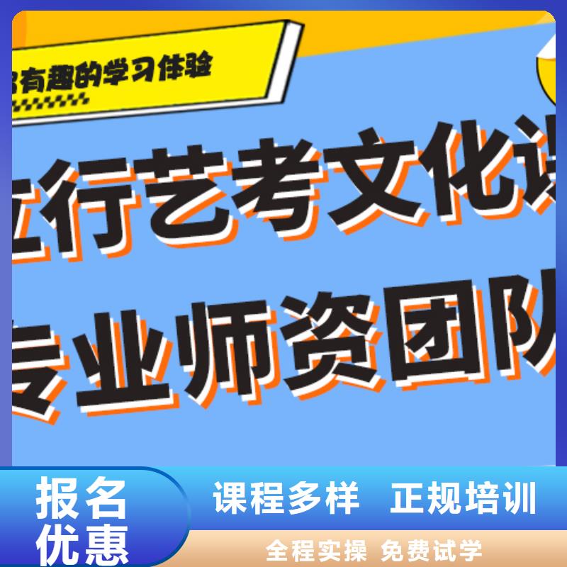 艺术生文化课辅导机构环境怎么样？