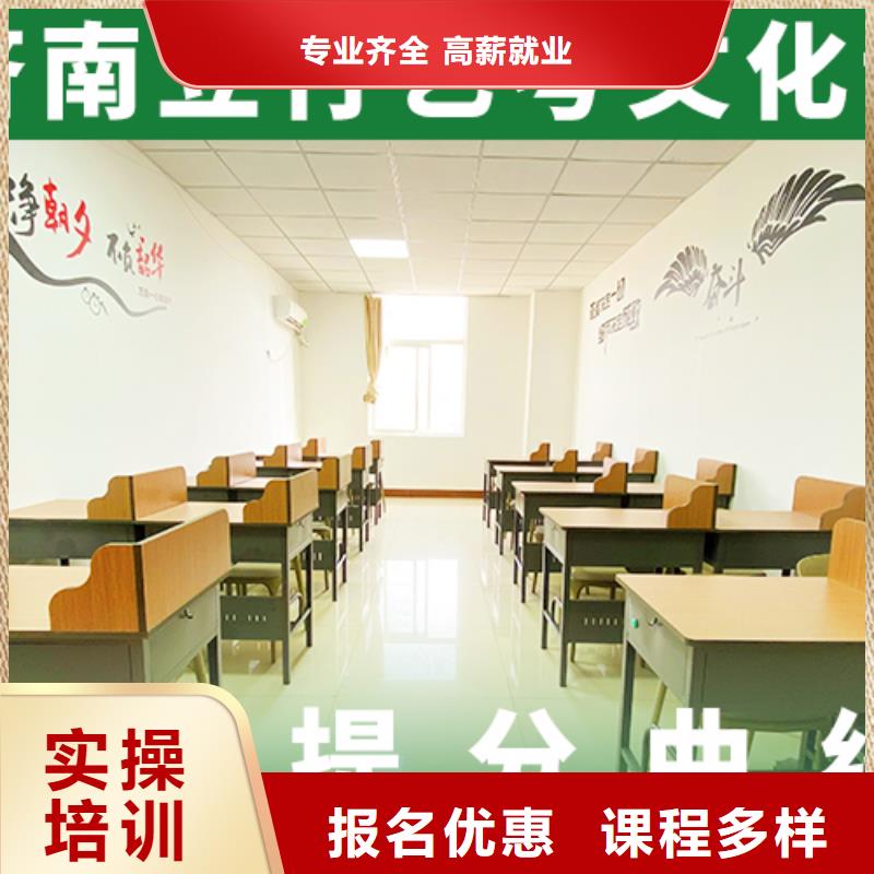 藝考生文化課音樂藝考培訓就業