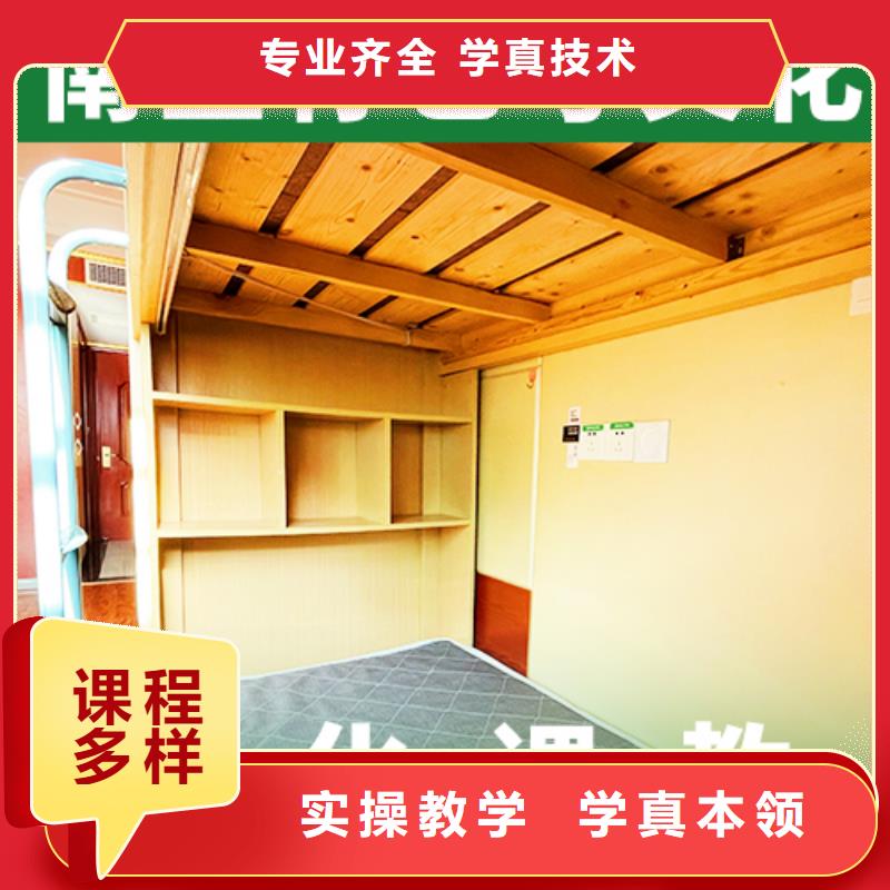 藝考生文化課高考化學輔導技能+學歷