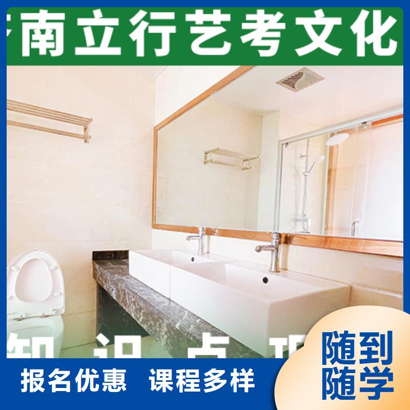 藝考生文化課-【藝考培訓】校企共建