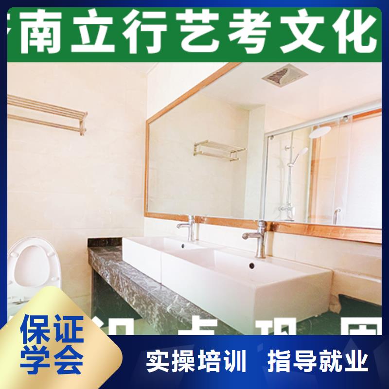 艺考生文化课,艺考培训老师专业