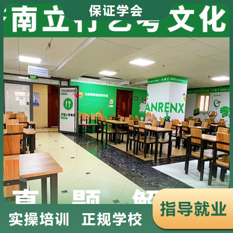 艺考生文化课【艺考培训学校】师资力量强