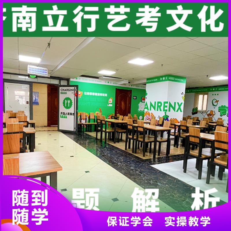 立行学校艺考艺考生文化课全程实操