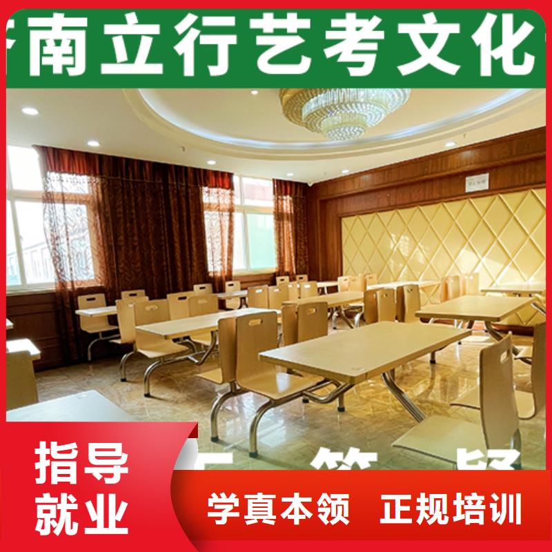 艺考生文化课艺考文化课百日冲刺班学真本领