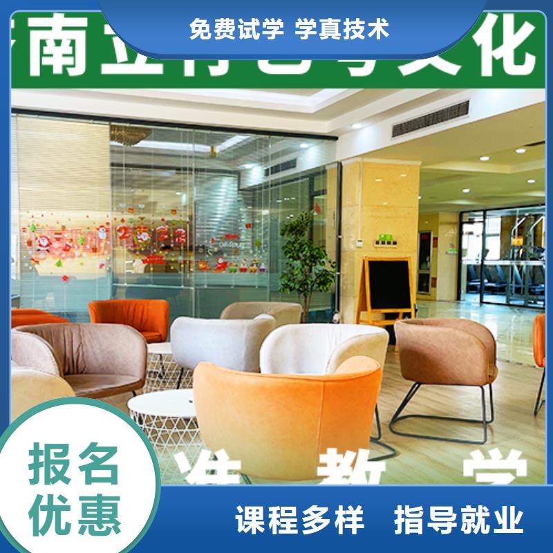 立行学校艺考艺考生文化课就业qy55.com