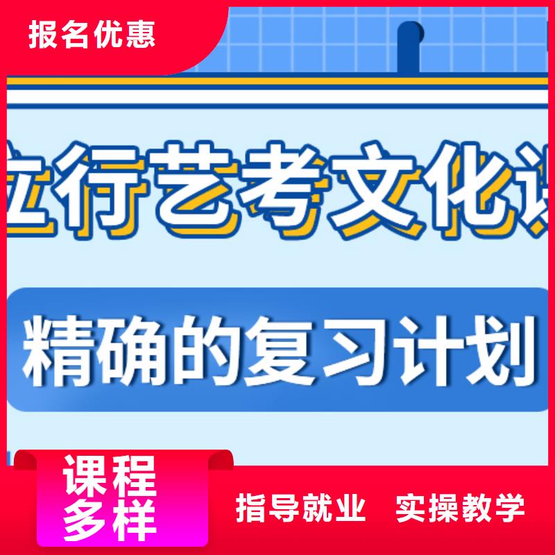 艺考文化课集训学校有什么选择标准吗