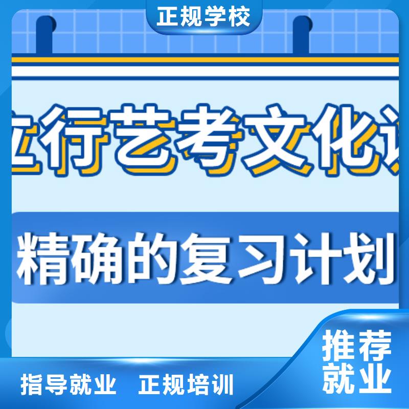 【艺考生文化课】艺考就业不担心