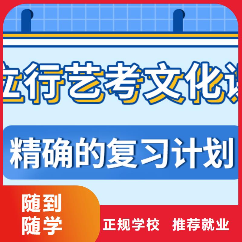 艺考文化课辅导班去哪里？