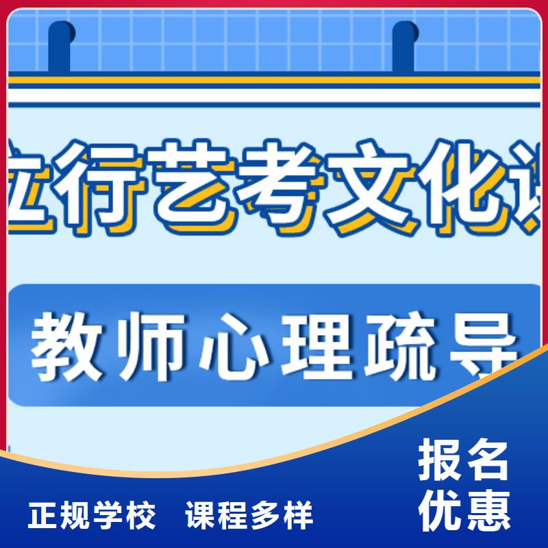 艺考生文化课艺考培训机构指导就业