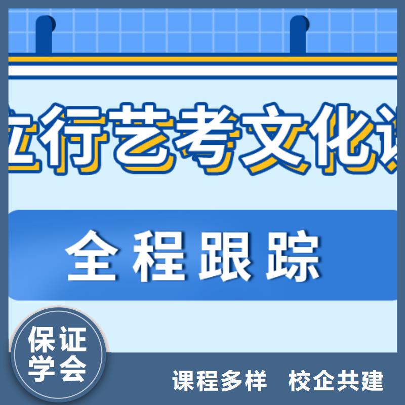 艺考生文化课就业由立行学校为您