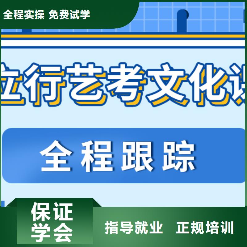 艺考生文化课辅导班升学率怎么样？