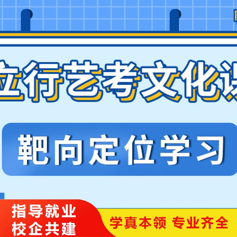 立行学校艺考艺考生文化课就业qy55.com