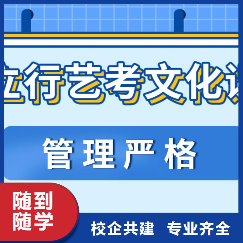 艺考生文化课补习班开始招生了吗