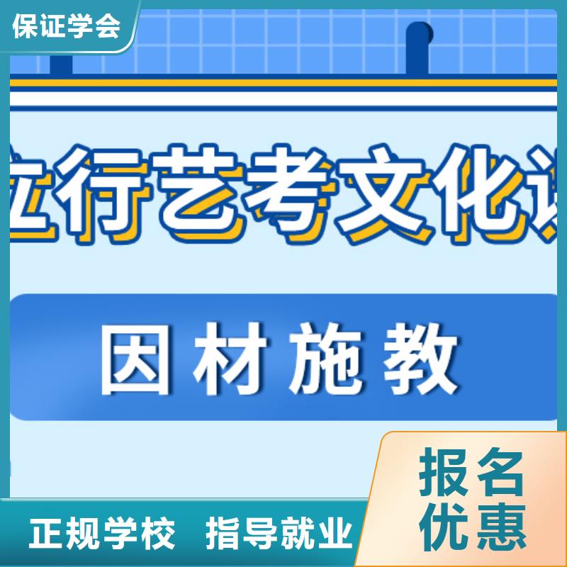 立行学校艺考艺考生文化课全程实操