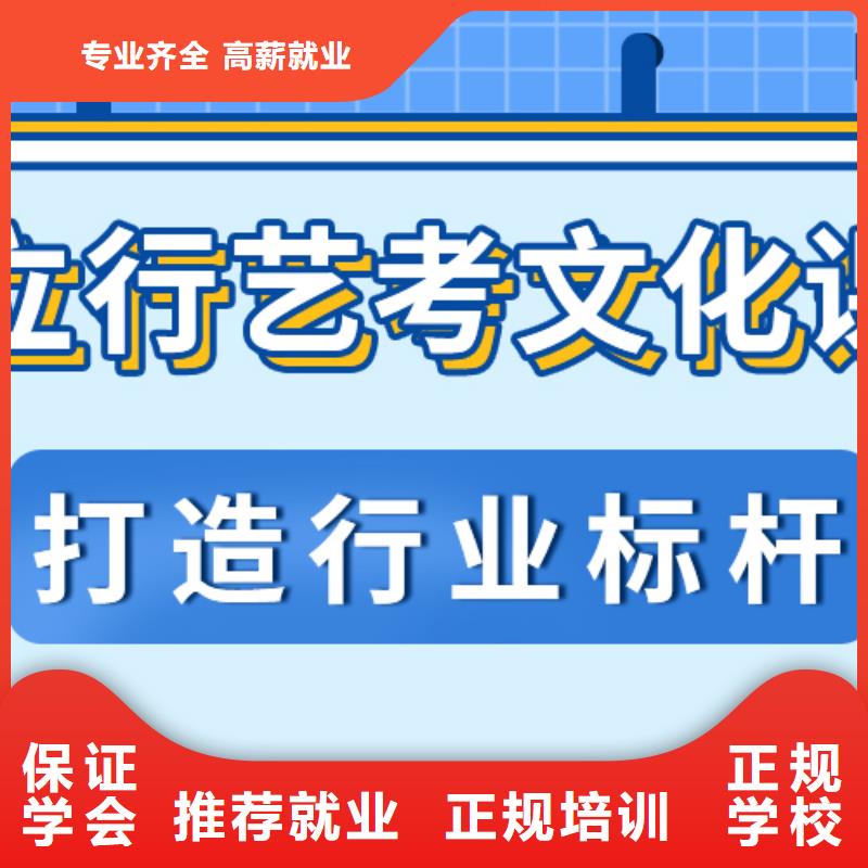 艺考生文化课【舞蹈艺考培训】高薪就业