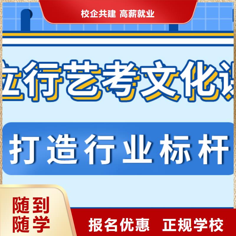 艺考生文化课补习升学率怎么样？