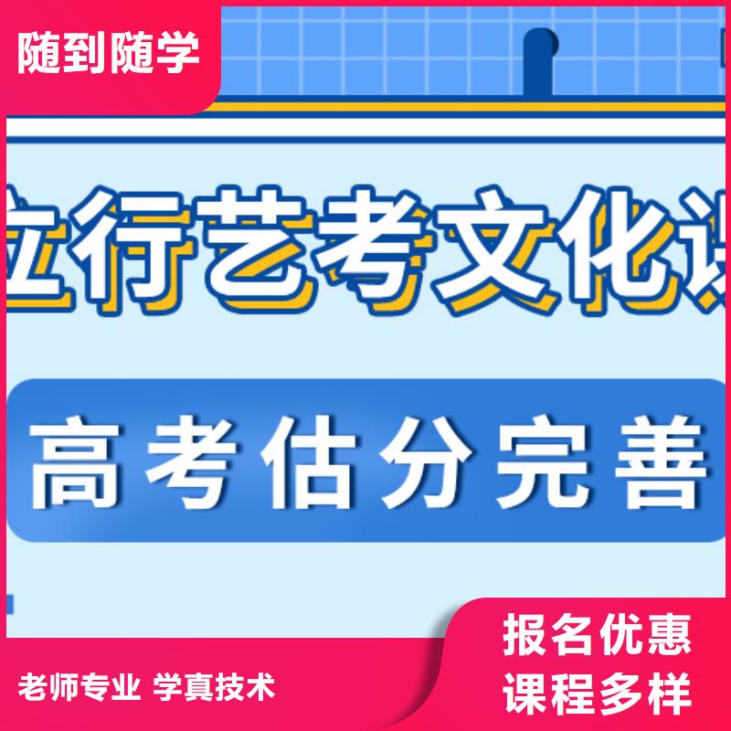 艺术生文化课集训哪家信誉好？