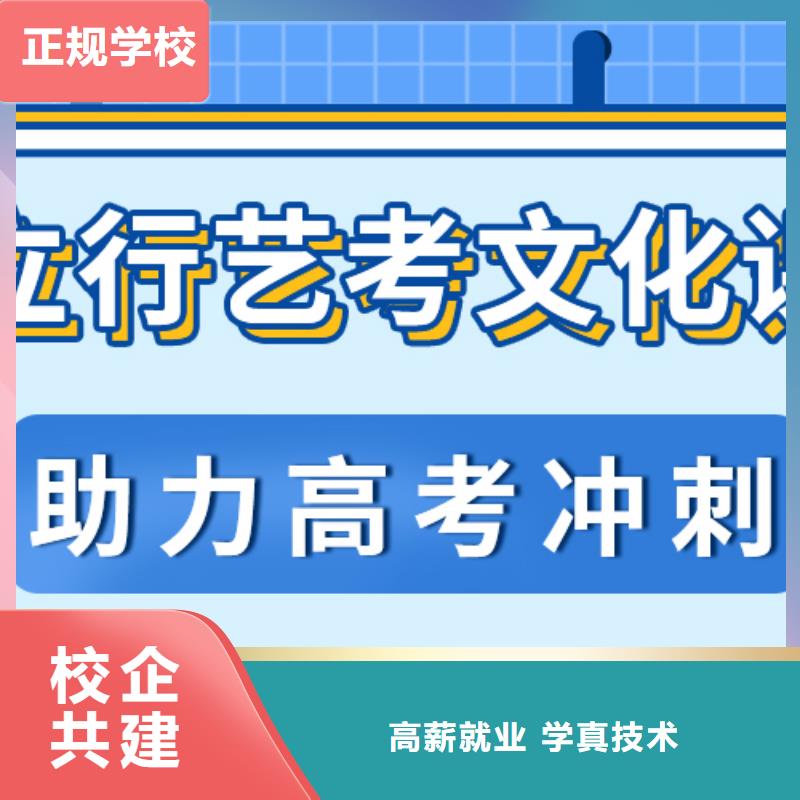 藝考生文化課高三復讀輔導專業齊全