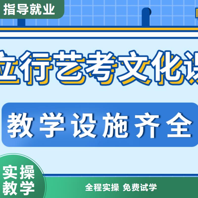 艺术生文化课集训哪家信誉好？