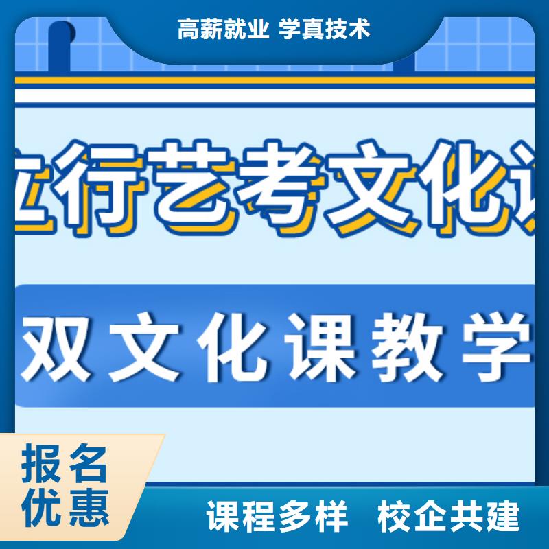藝考生文化課音樂藝考培訓就業
